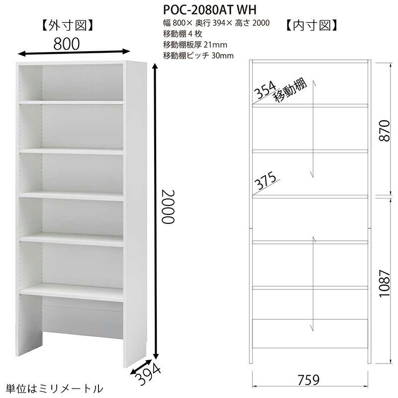 壁面収納 フリーラック オープンラック 幅80cm ディスプレイラック オープンシェルフ ポルターレクローク 収納棚 クローゼット リビング収納 |  | 01