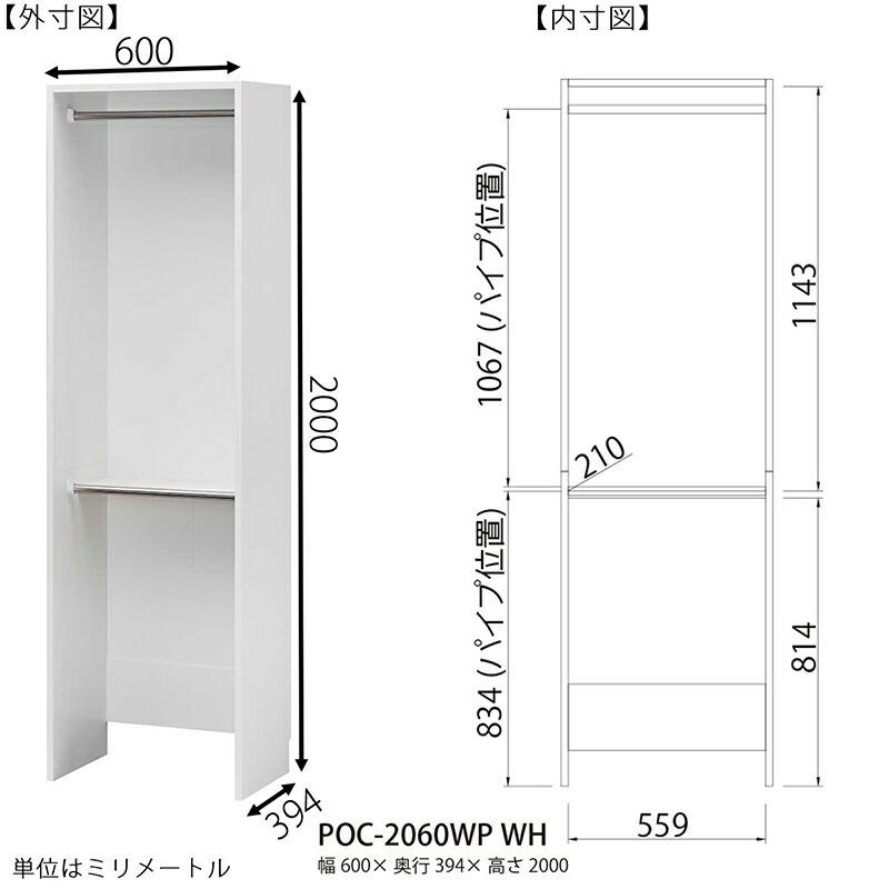 壁面収納 ハンガーラック 2段 幅60cm コートハンガー 洋服ハンガー 衣類 収納 洋服掛け 木製 ポルターレクローク 頑丈 |  | 01