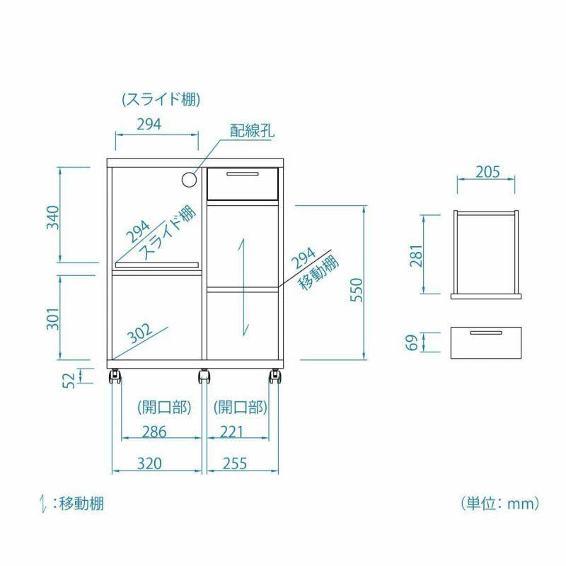 カウンターワゴン キャスター付きキッチンワゴン 北欧 スリム 収納棚 木製 木目 炊飯器 キッチン家電 レンジ台 ナチュラルブラウン フルニコ [FUL-8065SL-NA] |  | 04