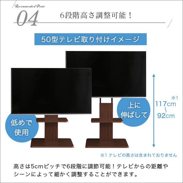 壁寄せテレビスタンド ロースイングタイプ　ロー・ハイ共通 専用棚　SET |  | 10