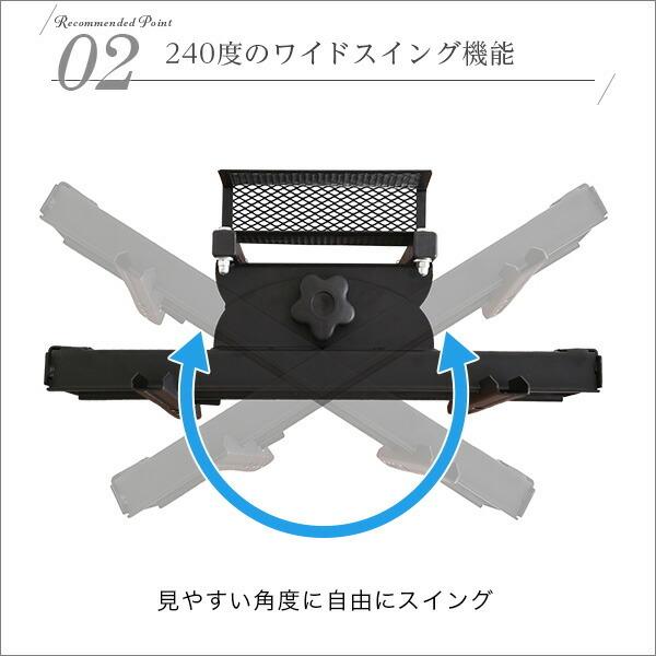 壁寄せテレビスタンド ロースイングタイプ　ロー・ハイ共通 専用棚　SET |  | 05