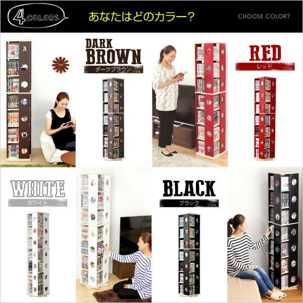 本棚 7段 回転式本棚 回転コミックラック コミックラック 回る 回転ラック CD収納 DVD収納 雑貨収納 漫画収納 マンガ収納 コミック収納 |  | 02