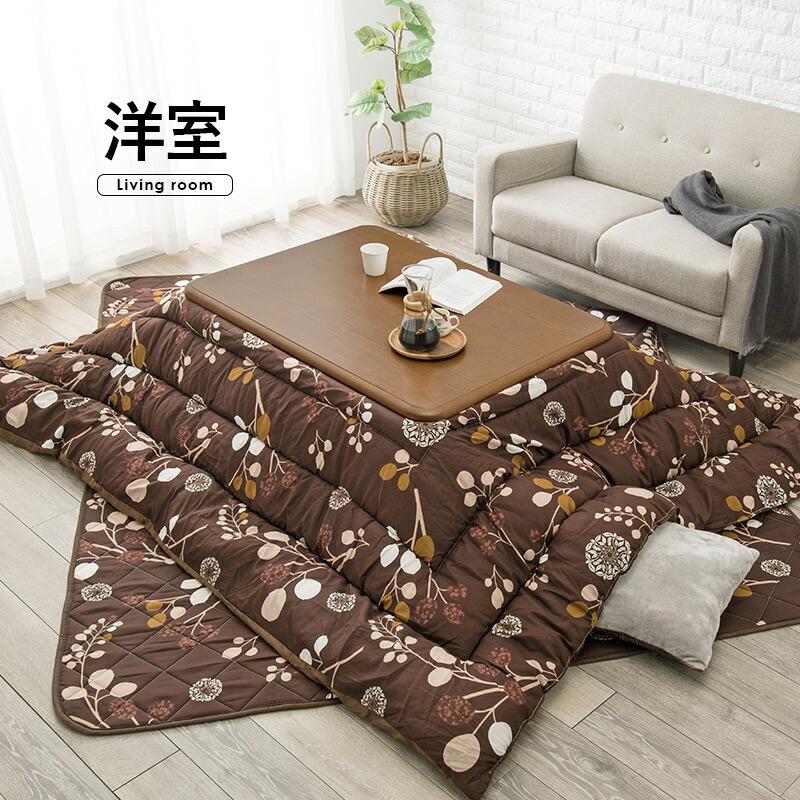 こたつ布団掛敷セット こたつ掛け布団 こたつ敷布団 こたつ敷き布団 こたつ布団 ブラウン 和モダン 和風 北欧 和室 敬老の日 シャンテ26 コタツ |  | 04