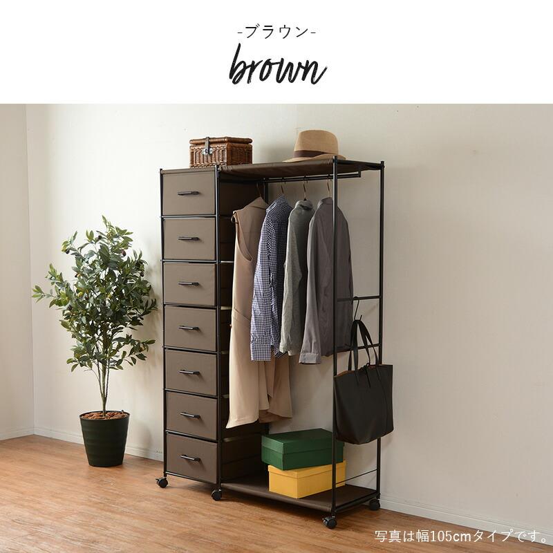 ハンガーラック キャスター付き 幅80cm 引き出し付き 収納 コートハンガー 洋服掛け 衣類収納 ポールハンガー フック コート掛け 鞄掛け 帽子掛け KHR-3158 |  | 11