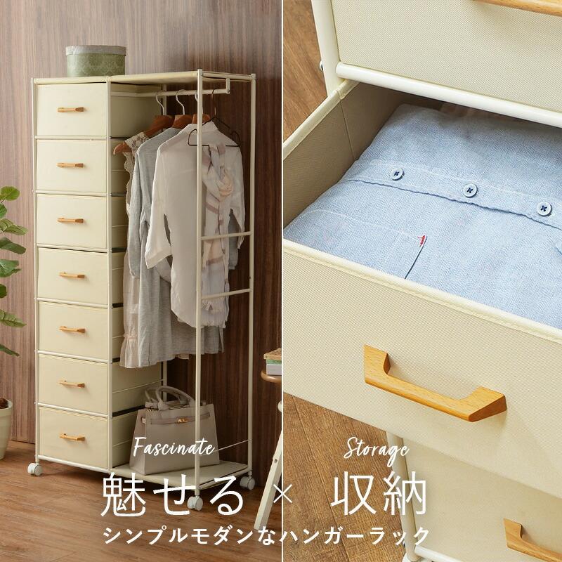 ハンガーラック キャスター付き 幅80cm 引き出し付き 収納 コートハンガー 洋服掛け 衣類収納 ポールハンガー フック コート掛け 鞄掛け 帽子掛け KHR-3158 |  | 01