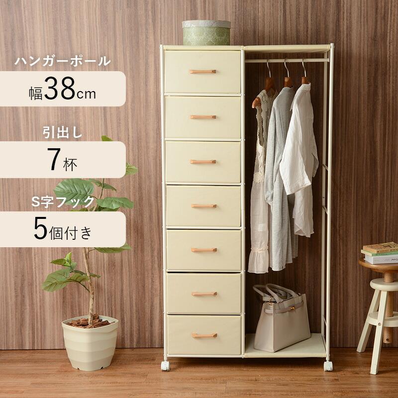 ハンガーラック キャスター付き 幅80cm 引き出し付き 収納 コートハンガー 洋服掛け 衣類収納 ポールハンガー フック コート掛け 鞄掛け 帽子掛け KHR-3158 |  | 02