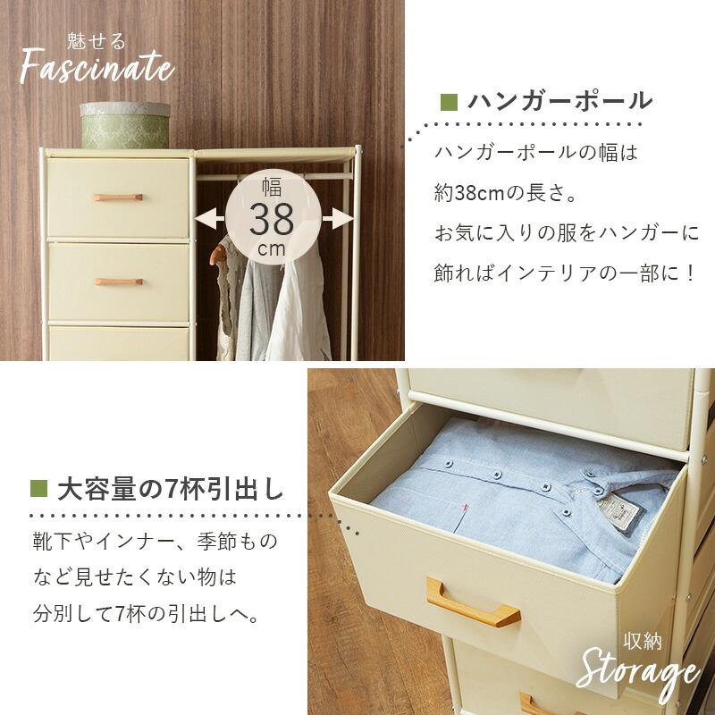 ハンガーラック キャスター付き 幅80cm 引き出し付き 収納 コートハンガー 洋服掛け 衣類収納 ポールハンガー フック コート掛け 鞄掛け 帽子掛け KHR-3158 |  | 03