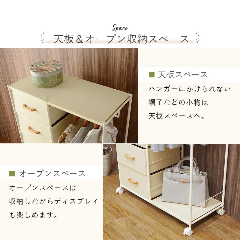 ハンガーラック キャスター付き 幅80cm 引き出し付き 収納 コートハンガー 洋服掛け 衣類収納 ポールハンガー フック コート掛け 鞄掛け 帽子掛け KHR-3158 |  | 06
