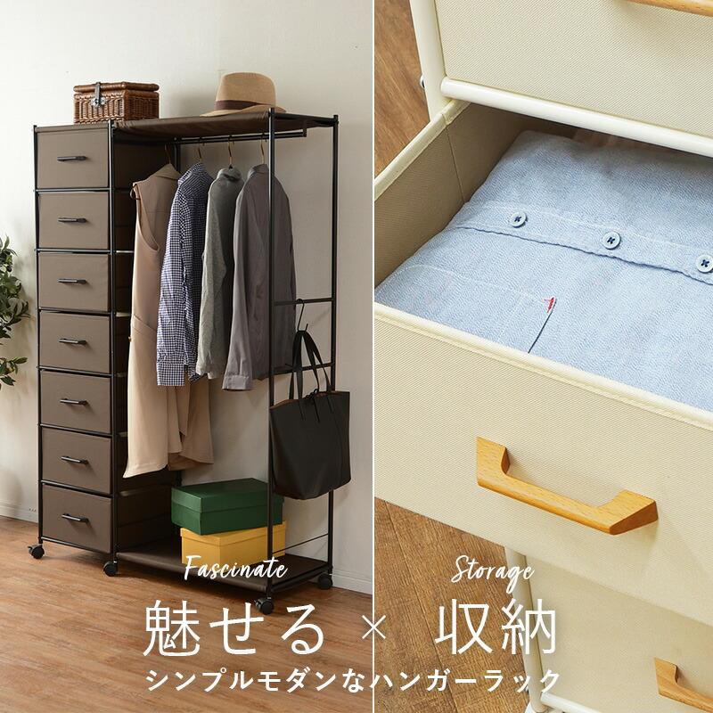 ハンガーラック キャスター付き 幅105cm 引き出し付き 収納 コートハンガー 洋服掛け 衣類収納 ポールハンガー フック コート掛け 鞄掛け 帽子掛け KHR-3159 |  | 01