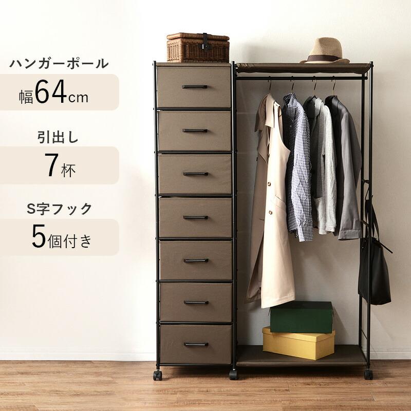 ハンガーラック キャスター付き 幅105cm 引き出し付き 収納 コートハンガー 洋服掛け 衣類収納 ポールハンガー フック コート掛け 鞄掛け 帽子掛け KHR-3159 |  | 02