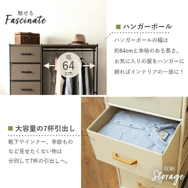 ハンガーラック キャスター付き 幅105cm 引き出し付き 収納 コートハンガー 洋服掛け 衣類収納 ポールハンガー フック コート掛け 鞄掛け 帽子掛け KHR-3159 |  | 03
