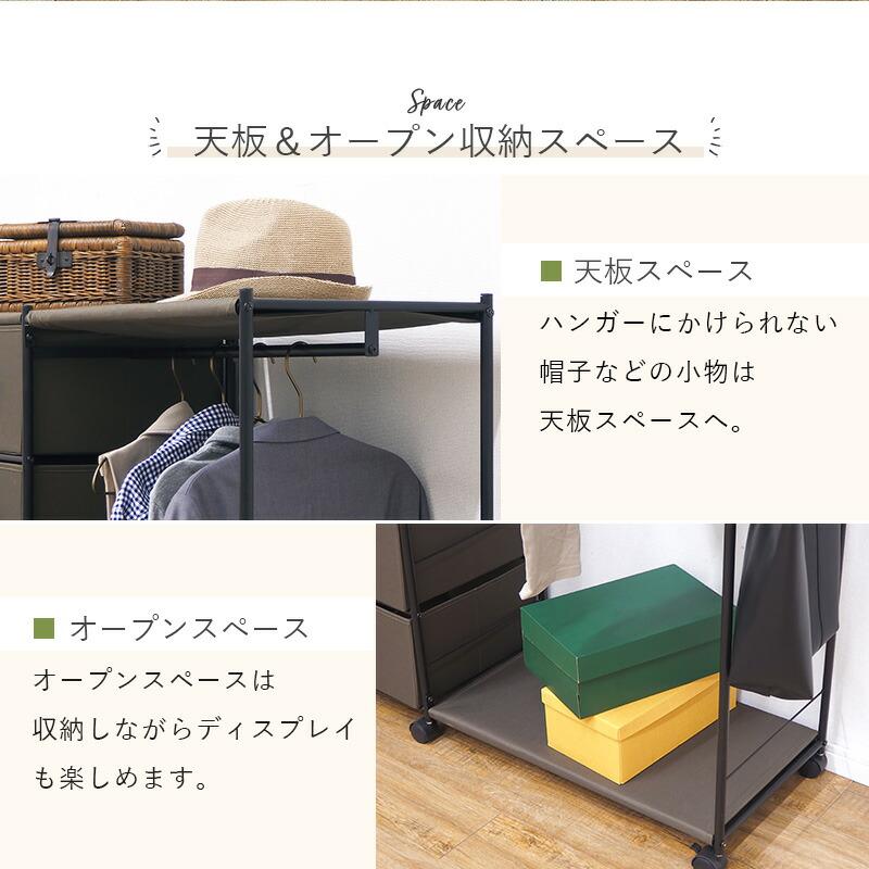 ハンガーラック キャスター付き 幅105cm 引き出し付き 収納 コートハンガー 洋服掛け 衣類収納 ポールハンガー フック コート掛け 鞄掛け 帽子掛け KHR-3159 |  | 06