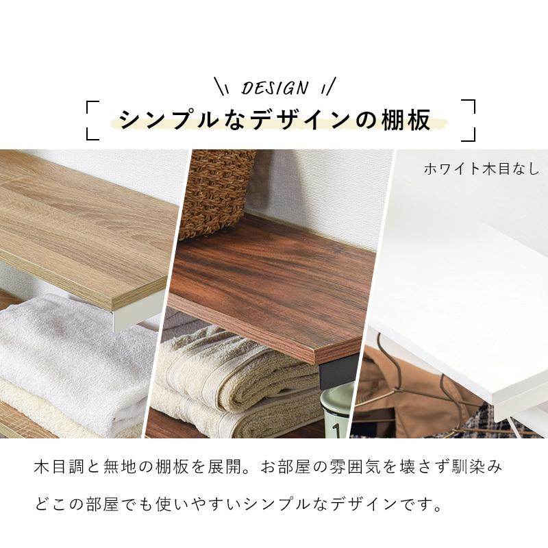 突っ張りハンガーラック 幅70cm つっぱり 壁面ラック 棚付き シェルフ |  | 03