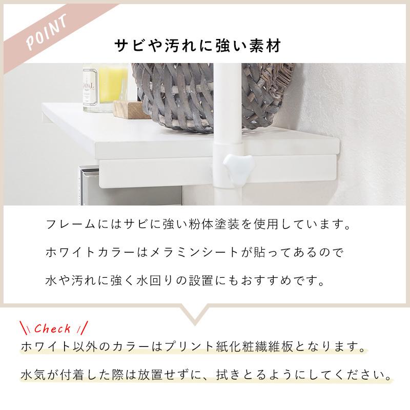 突っ張りハンガーラック 幅70cm つっぱり 壁面ラック 棚付き シェルフ |  | 04