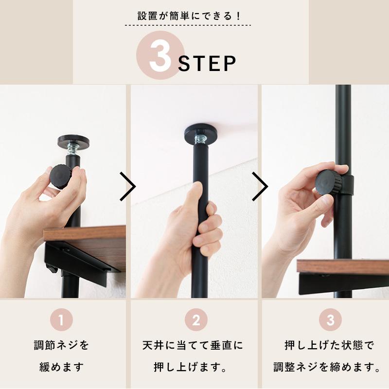 突っ張りハンガーラック 幅70cm つっぱり 壁面ラック 棚付き シェルフ |  | 06