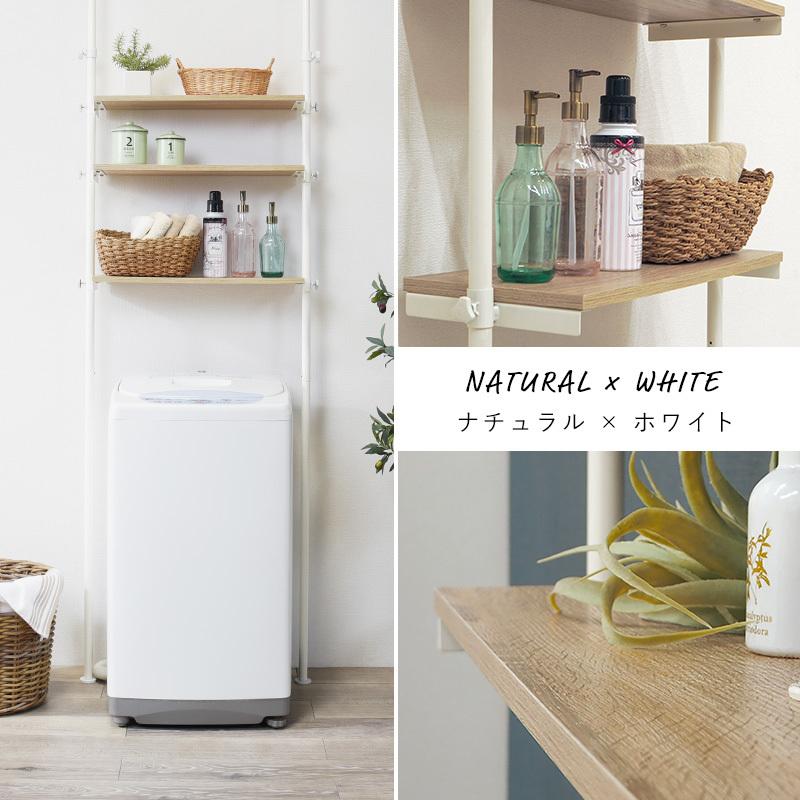 突っ張り洗濯機ラック 3段 幅70cm つっぱり ランドリーラック 壁面ラック |  | 12