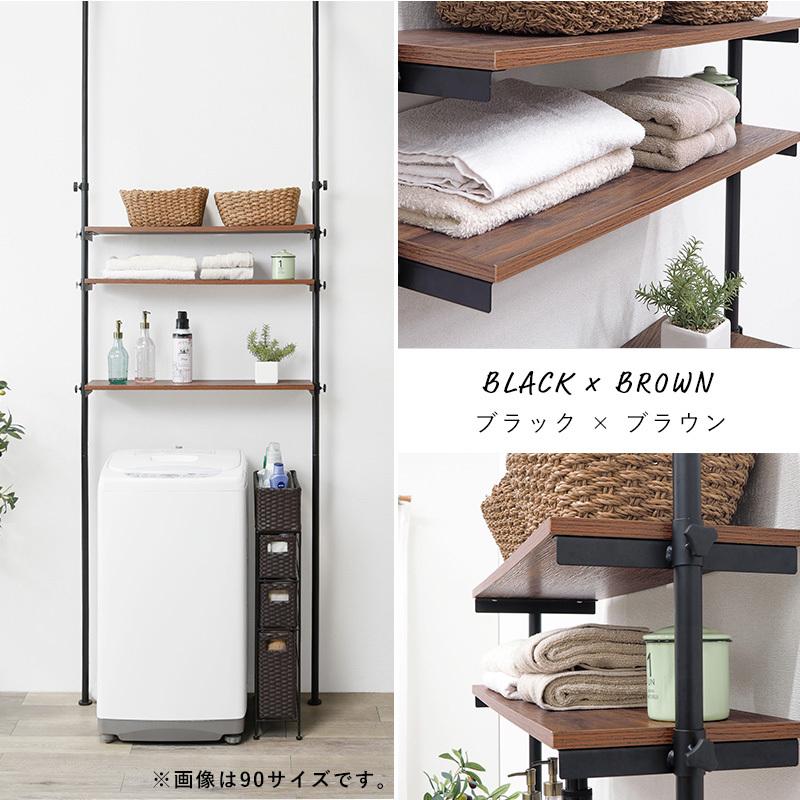 突っ張り洗濯機ラック 3段 幅70cm つっぱり ランドリーラック 壁面ラック |  | 13
