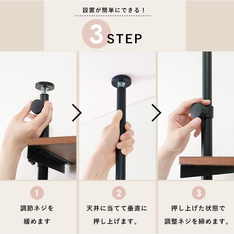 突っ張り洗濯機ラック 3段 幅70cm つっぱり ランドリーラック 壁面ラック |  | 08