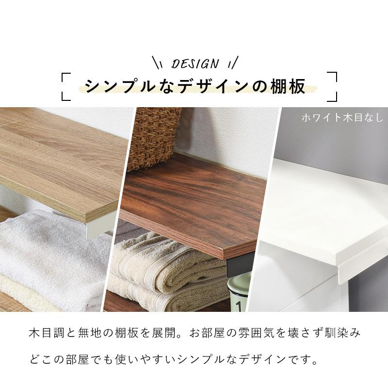 突っ張り洗濯機ラック 3段 幅90cm つっぱり ランドリーラック 壁面ラック 棚付 |  | 03