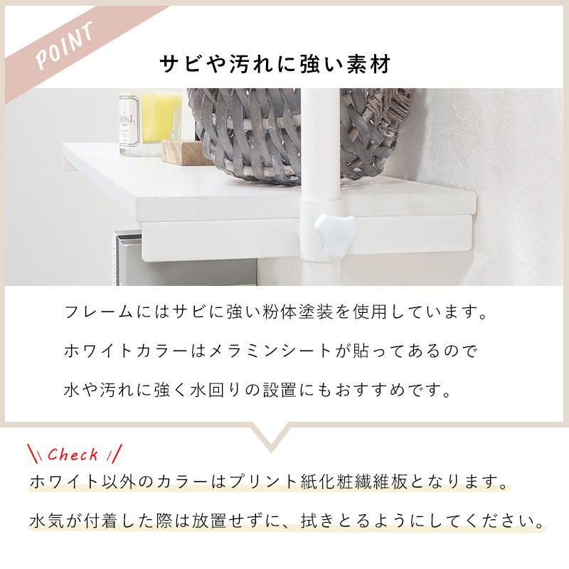 突っ張りラック つっぱり 壁面ラック 5段 幅70cm 棚付き シェルフ ディスプレイ |  | 04