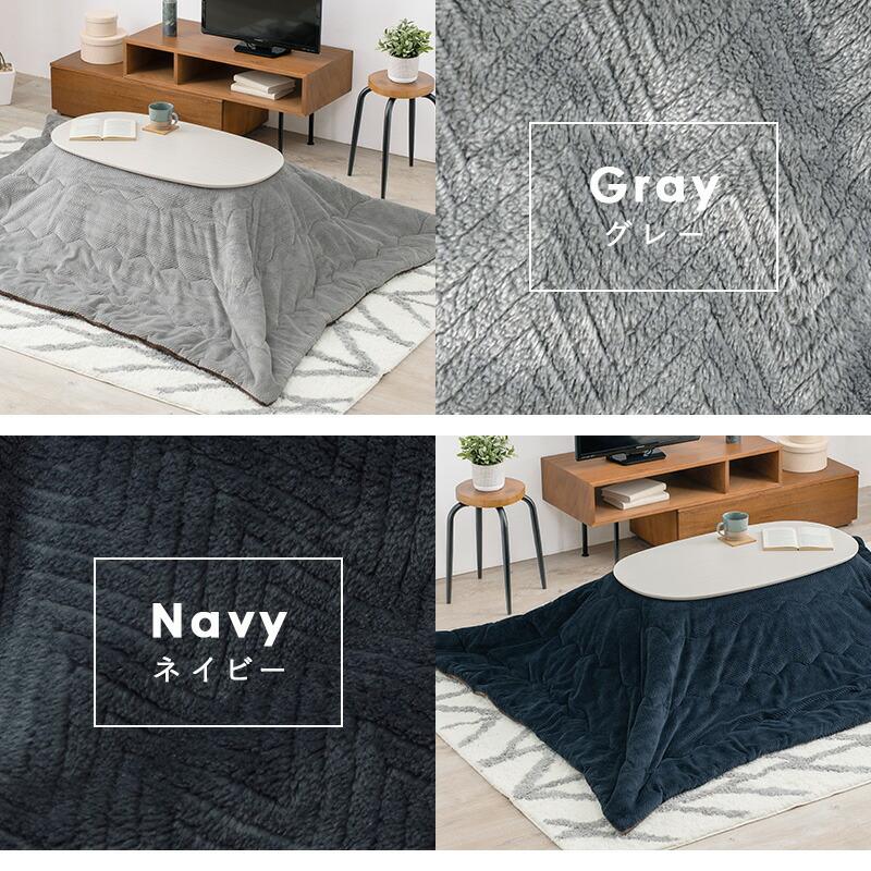 うす掛けこたつ布団 210×170cm 薄掛け布団 薄掛けこたつ布団 おしゃれ アルミ不織布シート入り コタツ布団 おしゃれ 無地 シンプル ビケ9 |  | 06