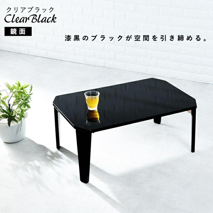 座卓 センターテーブル 折れ脚テーブル 幅90×奥行60 折り畳み ローテーブル 折りたたみテーブル 鏡面 ブラック ホワイト ブラウン グリーン グレー ピンク 長方 | ブランド登録なし | 10