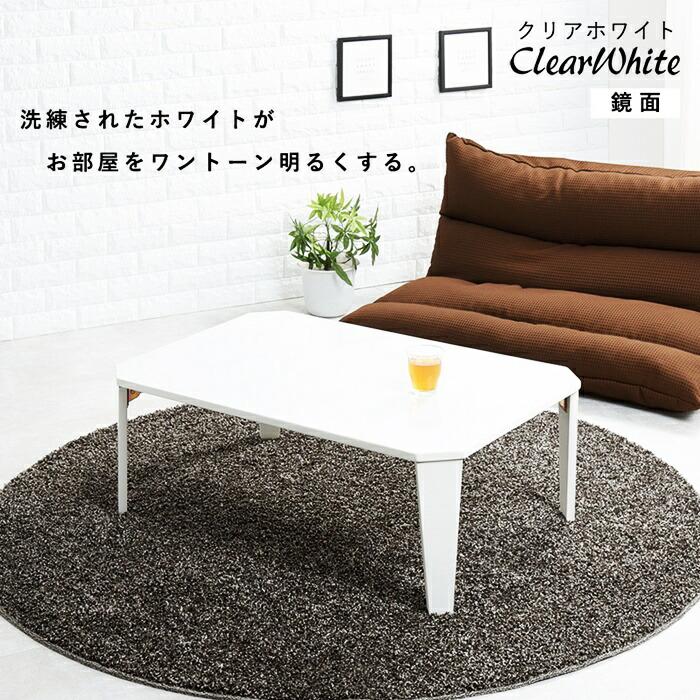 座卓 センターテーブル 折れ脚テーブル 幅90×奥行60 折り畳み ローテーブル 折りたたみテーブル 鏡面 ブラック ホワイト ブラウン グリーン グレー ピンク 長方 | ブランド登録なし | 11