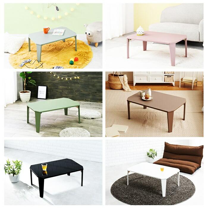 座卓 センターテーブル 折れ脚テーブル 幅90×奥行60 折り畳み ローテーブル 折りたたみテーブル 鏡面 ブラック ホワイト ブラウン グリーン グレー ピンク 長方 | ブランド登録なし | 02