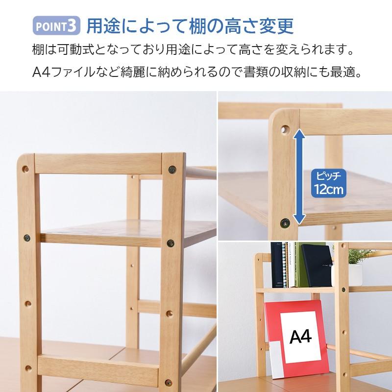 棚付デスク 幅105cm デスク 机 つくえ パソコンデスク PCデスク 子供用 勉強 リビングデスク 木製 デスク VD-7375NA |  | 07