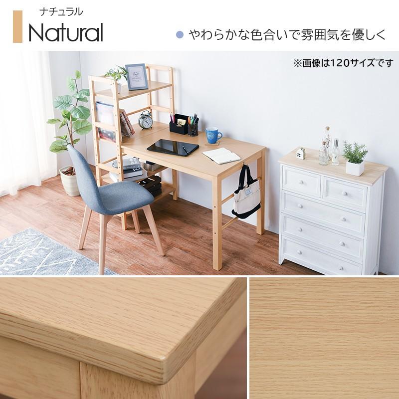 棚付デスク 幅105cm デスク 机 つくえ パソコンデスク PCデスク 子供用 勉強 リビングデスク 木製 デスク VD-7375NA |  | 09