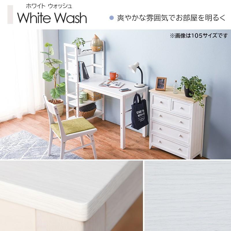 棚付デスク 幅120cm デスク 机 つくえ パソコンデスク PCデスク 子供用 勉強 リビングデスク 木製 デスク VD-7376NA |  | 08