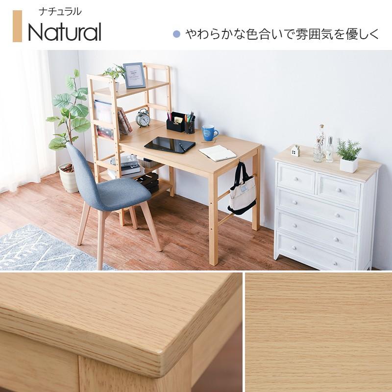 棚付デスク 幅120cm デスク 机 つくえ パソコンデスク PCデスク 子供用 勉強 リビングデスク 木製 デスク VD-7376NA |  | 09