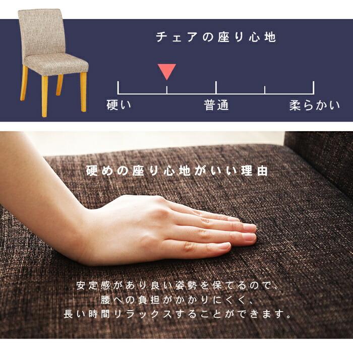 ダイニングチェア アームレス 2脚セット ファブリック 布張り おしゃれ 北欧 カントリー ブラウン グレー ブラック ベージュ グリーン アイボリー 肘無 2脚組 シ | ブランド登録なし | 11