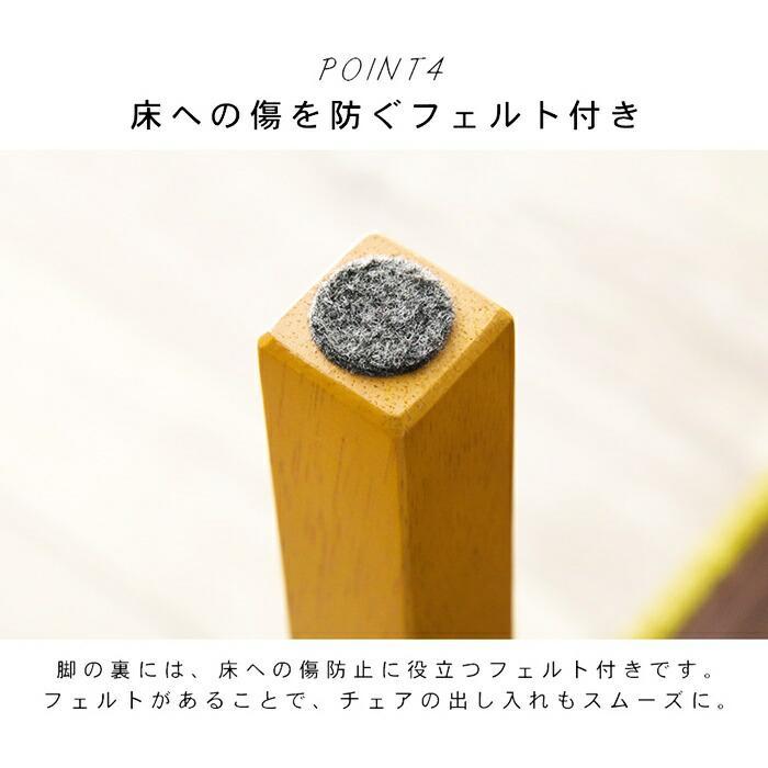 ダイニングチェア アームレス 2脚セット ファブリック 布張り おしゃれ 北欧 カントリー ブラウン グレー ブラック ベージュ グリーン アイボリー 肘無 2脚組 シ | ブランド登録なし | 12