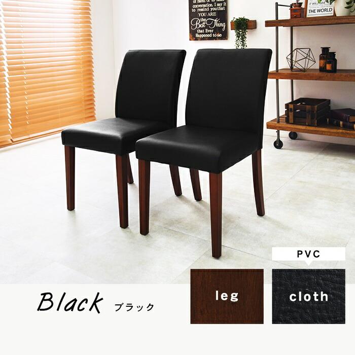 ダイニングチェア アームレス 2脚セット ファブリック 布張り おしゃれ 北欧 カントリー ブラウン グレー ブラック ベージュ グリーン アイボリー 肘無 2脚組 シ | ブランド登録なし | 17