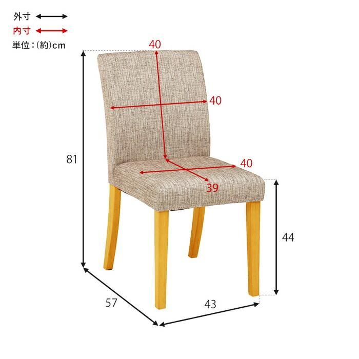 ダイニングチェア アームレス 2脚セット ファブリック 布張り おしゃれ 北欧 カントリー ブラウン グレー ブラック ベージュ グリーン アイボリー 肘無 2脚組 シ | ブランド登録なし | 19