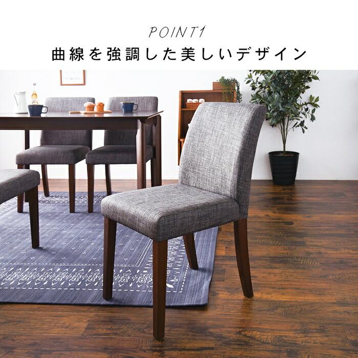 ダイニングチェア アームレス 2脚セット ファブリック 布張り おしゃれ 北欧 カントリー ブラウン グレー ブラック ベージュ グリーン アイボリー 肘無 2脚組 シ | ブランド登録なし | 07