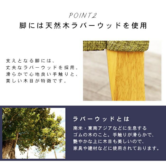 ダイニングチェア アームレス 2脚セット ファブリック 布張り おしゃれ 北欧 カントリー ブラウン グレー ブラック ベージュ グリーン アイボリー 肘無 2脚組 シ | ブランド登録なし | 09