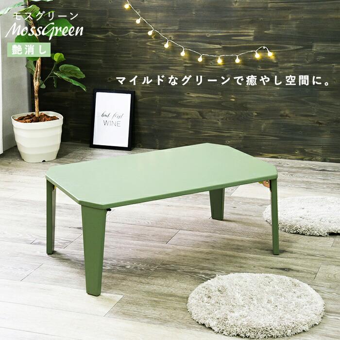 座卓 センターテーブル 折れ脚テーブル 幅90 折り畳み ローテーブル 折りたたみテーブル 鏡面 ブラック ホワイト ブラウン グリーン グレー ピンク 楕円形 おし | ブランド登録なし | 12