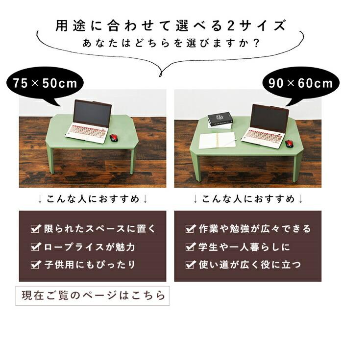 座卓 センターテーブル 折れ脚テーブル 幅90 折り畳み ローテーブル 折りたたみテーブル 鏡面 ブラック ホワイト ブラウン グリーン グレー ピンク 楕円形 おし | ブランド登録なし | 05