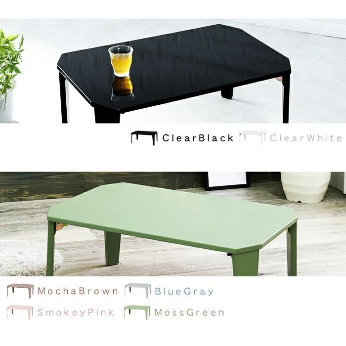 座卓 センターテーブル 折れ脚テーブル 幅90 折り畳み ローテーブル 折りたたみテーブル 鏡面 ブラック ホワイト ブラウン グリーン グレー ピンク 楕円形 おし | ブランド登録なし | 07