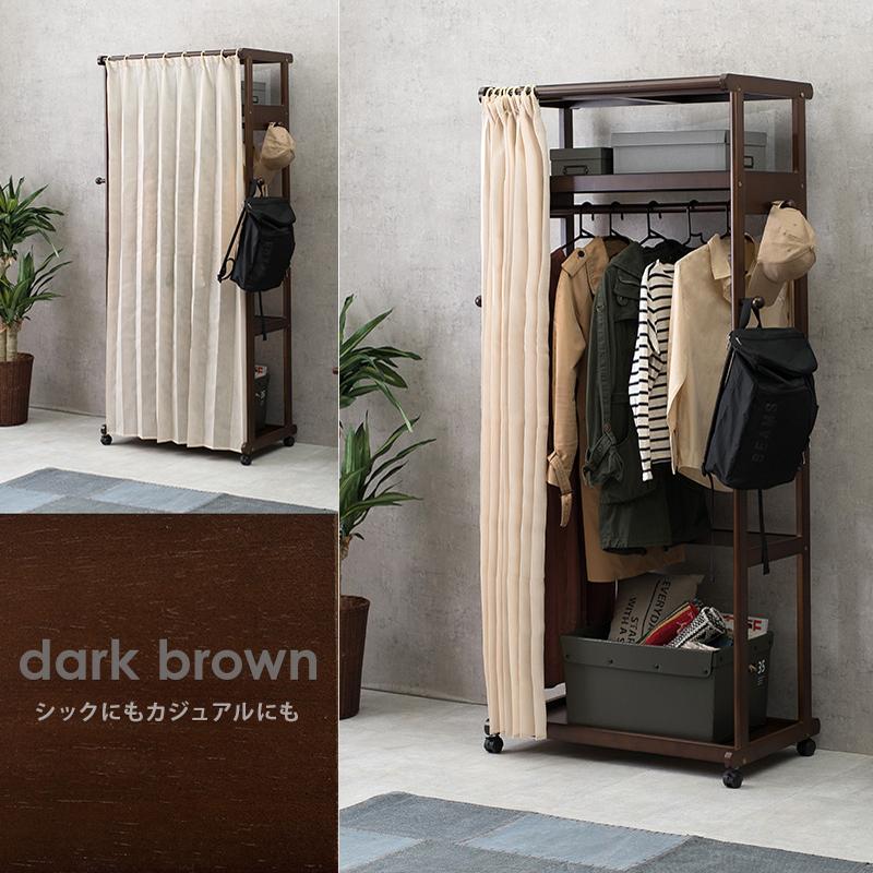 ハンガーラック キャスター付き 木製 コートハンガー カーテン付き カーテンセット 目隠し ホワイトウォッシュ ナチュラル ダークブラウン  サイドフック クロー |  | 12