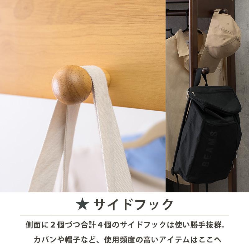 ハンガーラック 幅112cm キャスター付き 木製 コートハンガー カーテン付き カーテンセット 目隠し ホワイトウォッシュ ナチュラル ダークブラウン  サイドフッ |  | 07