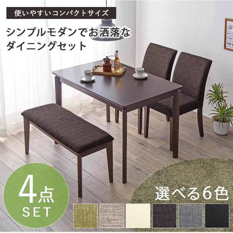 ダイニング４点セット 110×70 長方形 4人用 ダイニングテーブル ダイニングチェア ダイニングベンチ グリーン ベージュ アイボリー ブラック グレー ブラウン |  | 12