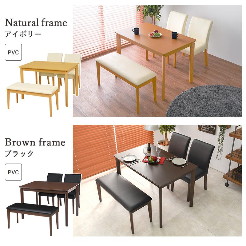 ダイニング４点セット 110×70 長方形 4人用 ダイニングテーブル ダイニングチェア ダイニングベンチ グリーン ベージュ アイボリー ブラック グレー ブラウン |  | 14