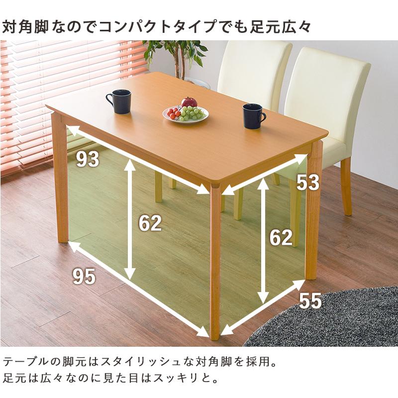 ダイニング４点セット 110×70 長方形 4人用 ダイニングテーブル ダイニングチェア ダイニングベンチ グリーン ベージュ アイボリー ブラック グレー ブラウン |  | 04