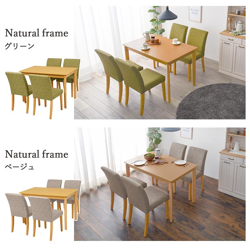 ダイニング５点セット 110×70 長方形 4人用 ダイニングテーブル ダイニングチェア グリーン ベージュ アイボリー ブラック グレー ブラウン 食卓セット 4人掛け |  | 11