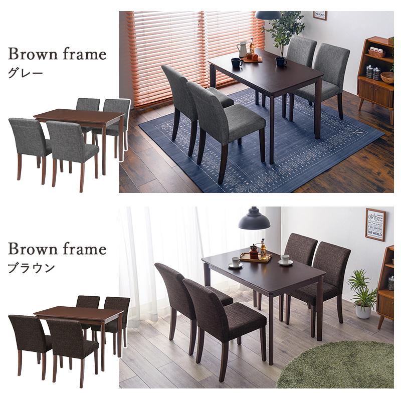 ダイニング５点セット 110×70 長方形 4人用 ダイニングテーブル ダイニングチェア グリーン ベージュ アイボリー ブラック グレー ブラウン 食卓セット 4人掛け |  | 13