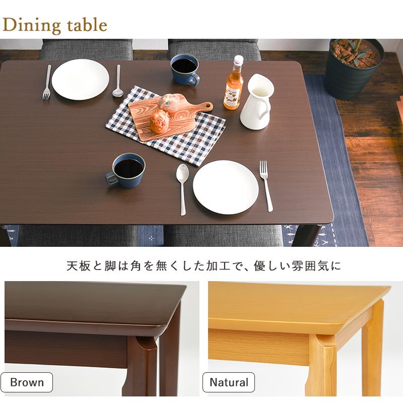 ダイニング５点セット 110×70 長方形 4人用 ダイニングテーブル ダイニングチェア グリーン ベージュ アイボリー ブラック グレー ブラウン 食卓セット 4人掛け |  | 03