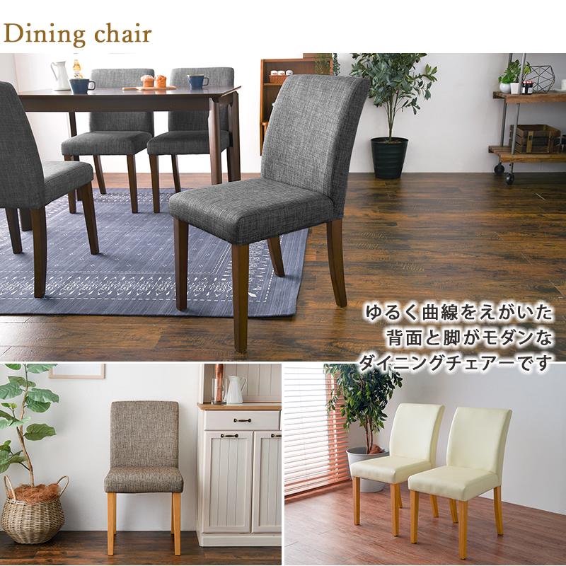 ダイニング５点セット 110×70 長方形 4人用 ダイニングテーブル ダイニングチェア グリーン ベージュ アイボリー ブラック グレー ブラウン 食卓セット 4人掛け |  | 05